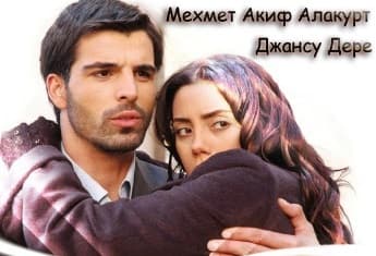сериал Сыла. Возвращение домой 1, 2, 3 сезон 1 -  158 серии