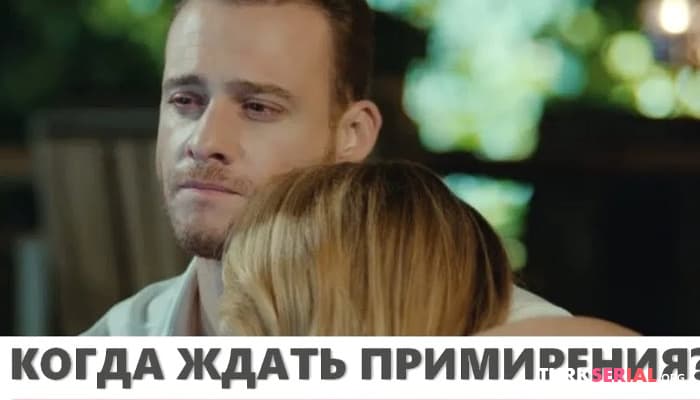 сериал Что ждать от новой 9-ой серии «Постучись в мою дверь»