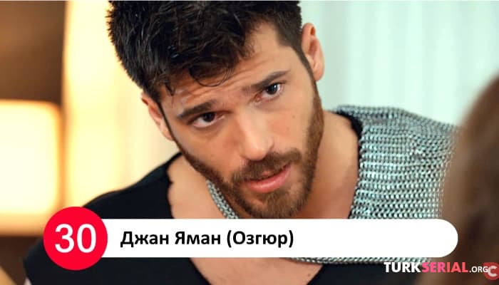 сериал Мистер Ошибка - Реальный возраст всех актёров