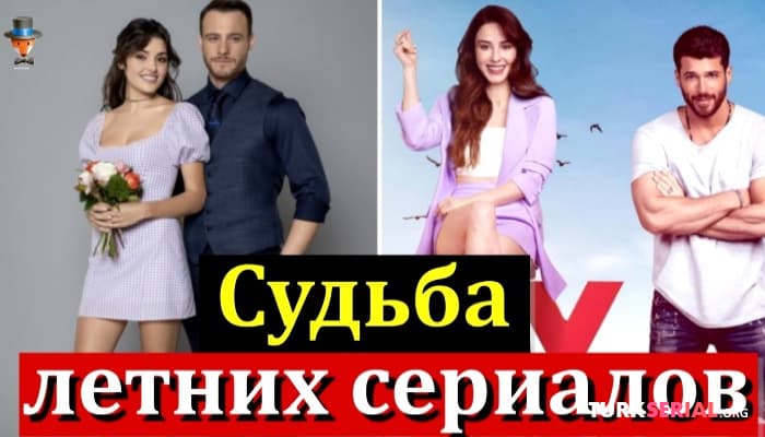 сериал Закроют ли сериалы Мистер Ошибка и Постучись в мою дверь из за коронавируса?