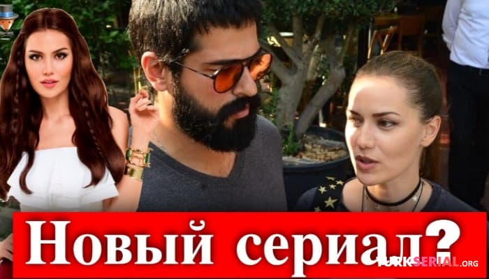 сериал Фахрие Эвджен возвращается. Актриса рассказала о будущем сериале