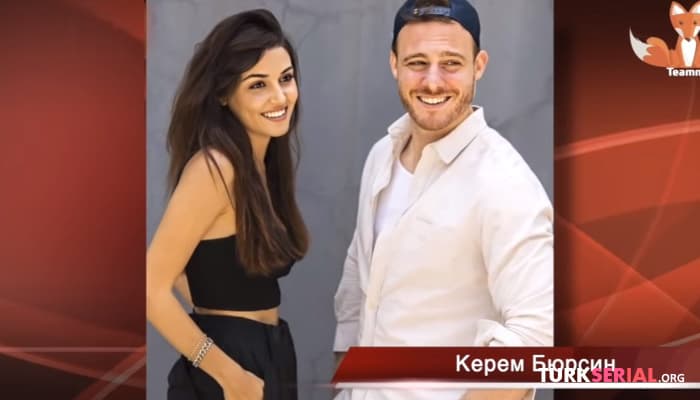 сериал Я не влюблён в Ханде: заявил Керем Бюрсин