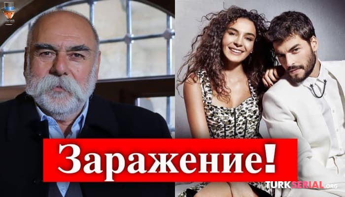 сериал Коронавирус на съемках сериала Ветреный: Подробности
