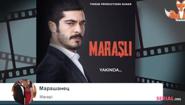 сериал Премьеры турецких сериалов декабрь 2020
