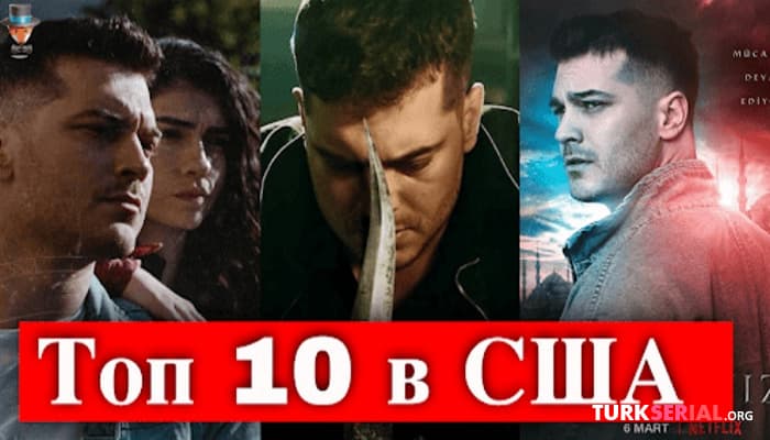 сериал Защитник в топе самых популярных сериалов Netflix