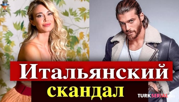 сериал Причины Почему актер Джан Яман закрыл аккаунты в соцсетях?
