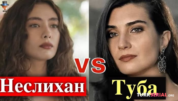 сериал Неслихан Атагюль официально покинула сериал Дочь Посла: Причины, и кто новая актриса?