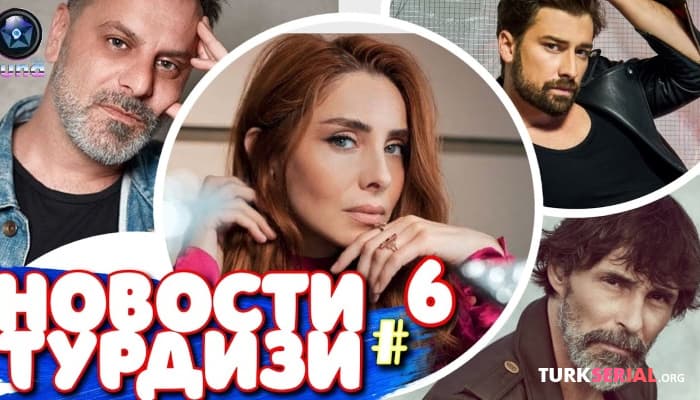 сериал Хекимоглу делает финал а Пробуждение Великие Сельджуки продолжает съемки: Последние новости