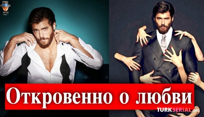 сериал Интервью актера Джана Ямана журналу Vanity Fair