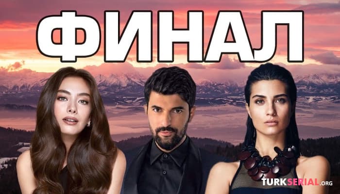 сериал ОФИЦИАЛЬНО: Дочь посла делает Финал сериала на 52 серии, Наре вернётся? Подробности