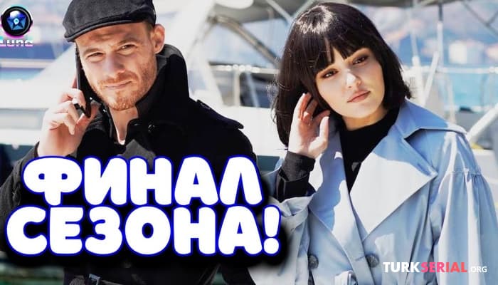 сериал Последние новости сериала - Постучись в мою дверь