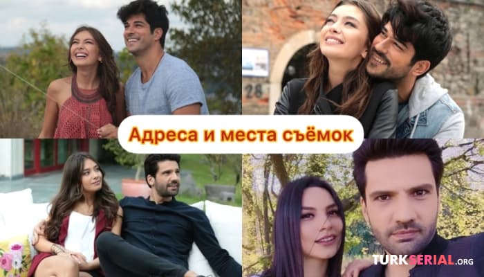 сериал Места съемок с адресами Черная Любовь: Холдинг Козджиоглу, мастерская Нихан