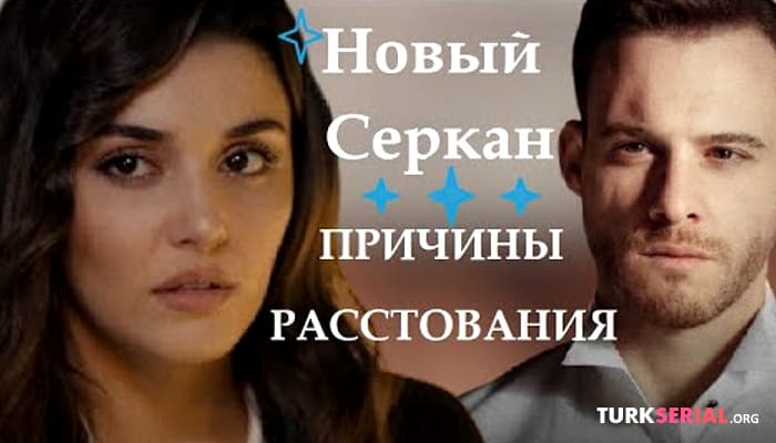 сериал Сюжет к 2-му сезону «Постучись В Мою Дверь»