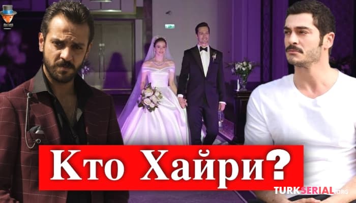 сериал Кто будет главным героем сериала - Девушка за стеклом?