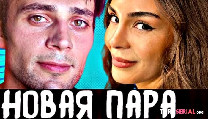 сериал Стал известен партнер Эбру Шахин по сериалу Легенда. Подробности