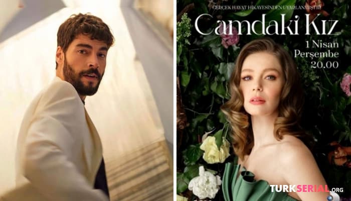 сериал Актер Акыном Акынозю в сериале Девушка за стеклом