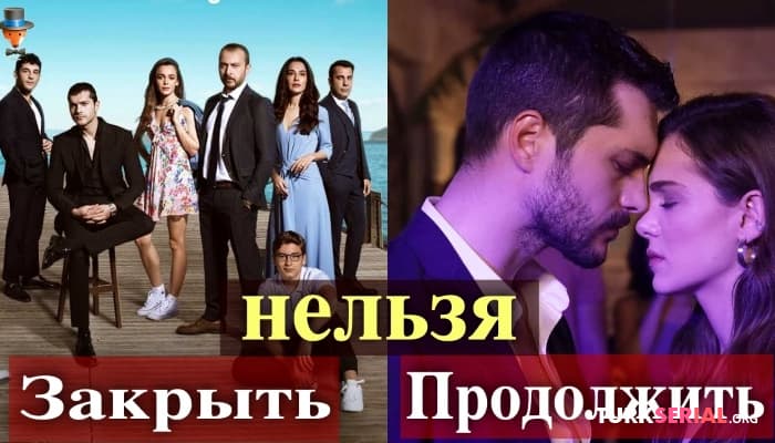 сериал Последнее лето - закроют или продолжат? Подробности
