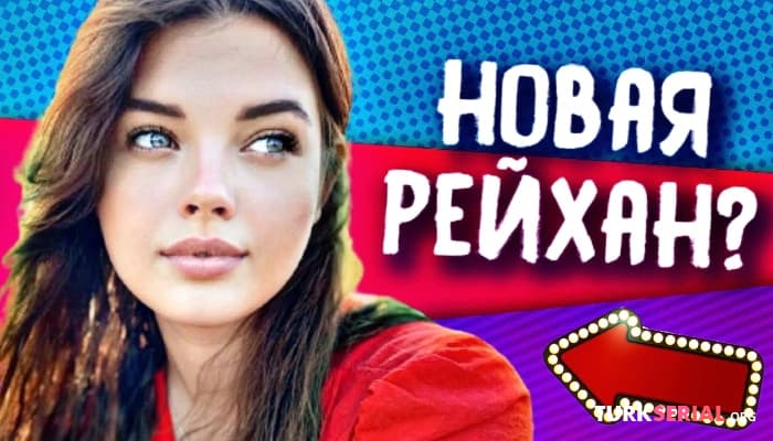сериал Клятва 4 сезон точная дата выхода и последние новости