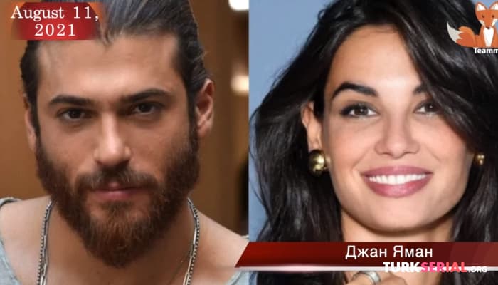 сериал Новый сериал Джана Ямана: Новости