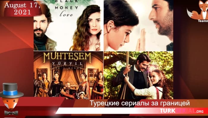 сериал Последние новости: Игра на удачу делает финал? Второй сезон Организации? Кто уйдёт, кто останется?