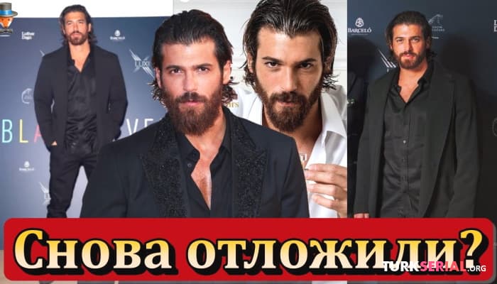 сериал Съемки сериала Сандокан снова отложены