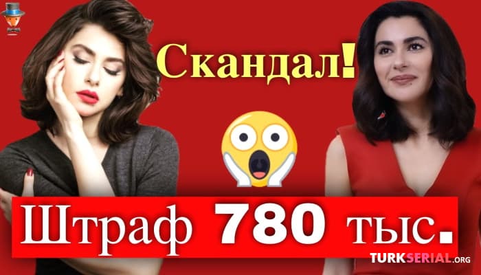 сериал Несрин Джавадзаде: скандальный побег из сериала Запретный плод
