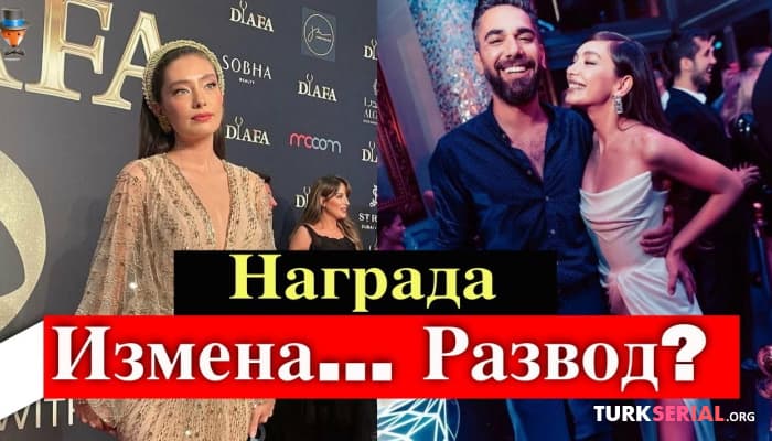 сериал Неслихан Атагюль и Кадир Догулу переживают семейный кризис. Подробности