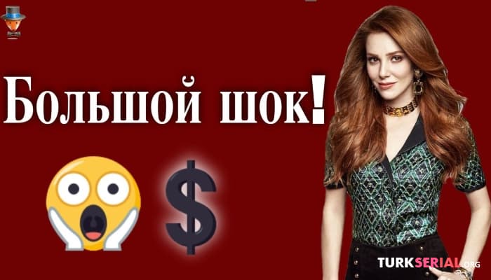 сериал Эльчин Сангу проиграла судебный процесс