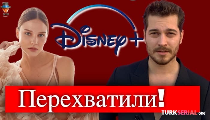 сериал Большой кризис в турецком сериале «Нарядное пугало»?
