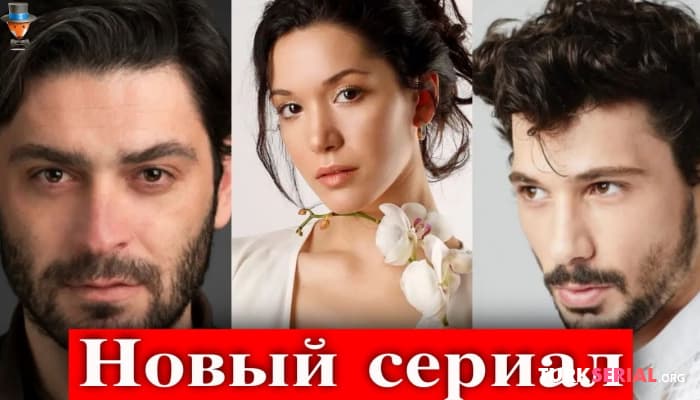 сериал Новый сериал: Городской доктор