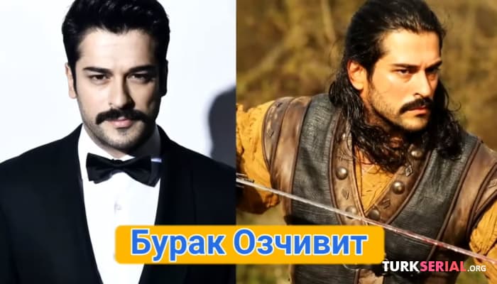 сериал Как выглядят реальные мужья и жены актеров «ОСНОВАНИЯ ОСМАН»
