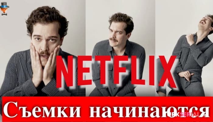 сериал Актер Чагатай Улусой сыграет в двух сериалах Netflix