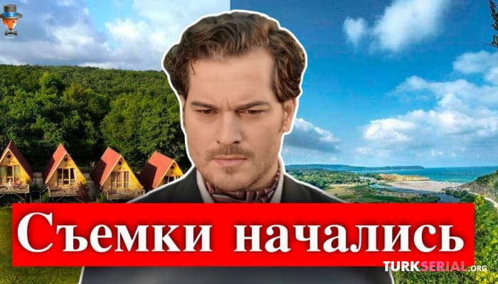 сериал Начались съемки нового сериала: Нарядное пугало