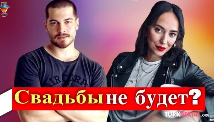 сериал Неожиданное заявление: Дуйгу Сарышин о Чагатае Улусое