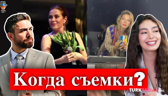 сериал Новые актеры в новом сериале - В конце ночи