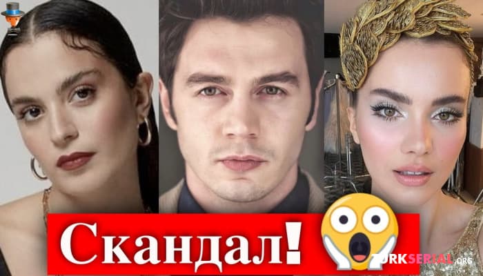 сериал Скандал в фильме о Барыше Акарсу: кто сыграет главную роль?
