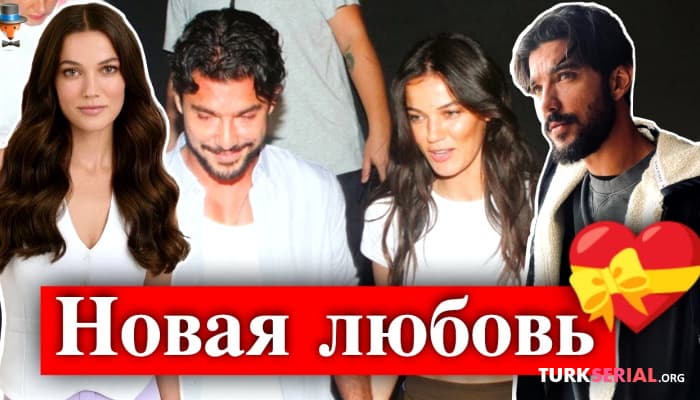 сериал Каан Йылдырым и Пынар Дениз: подробности громкого романа