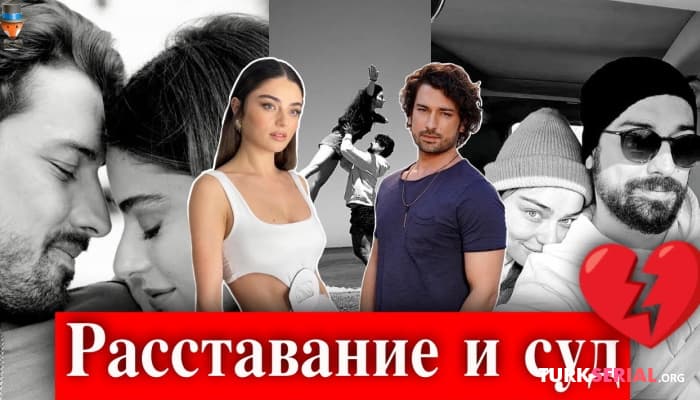 сериал Почему расстались Альп Навруз и Айча Айшин Туран?
