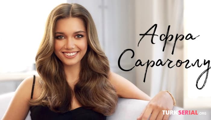 сериал Биография и личная жизнь АФРА САРАЧОГЛУ: Зм
