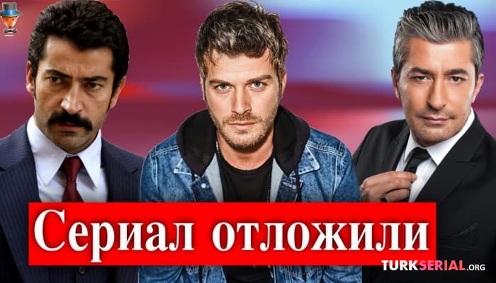 сериал Неожиданное решение по турецкому сериалу - Если король проиграет