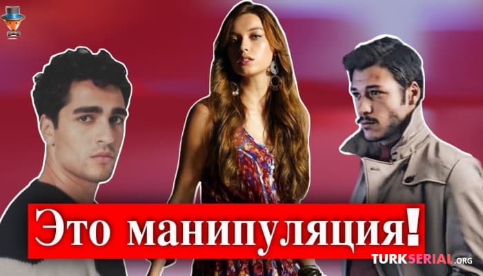 сериал Рамазан Демир рассказал о скандале с Кубилаем Ака