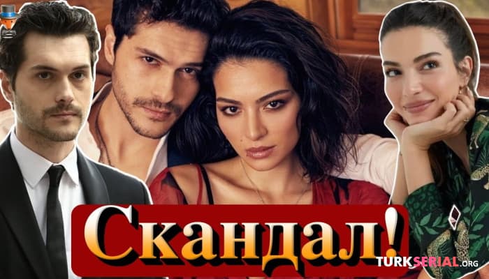 сериал ЭКСКЛЮЗИВ! Мелиса Аслы Памук и Альперен Дуймаз: скандал на съемках