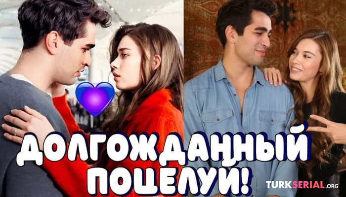 сериал Зм - поцелуй героев сериала побил новый рекорд