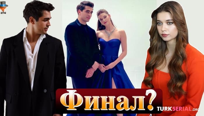 сериал Закроют ли сериал Зм?
