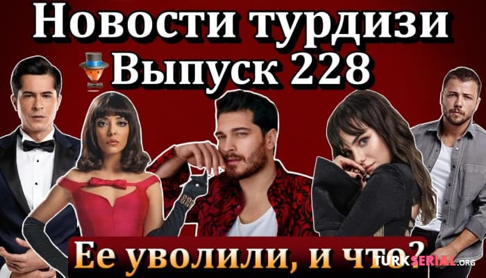 сериал Меня зовут Фарах, Семья, Сын стрелка, Приговор: Последние новости
