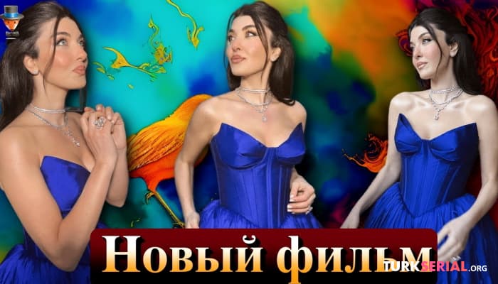 сериал Актриса Аслыхан Гюнер сыграет мать Ататюрка