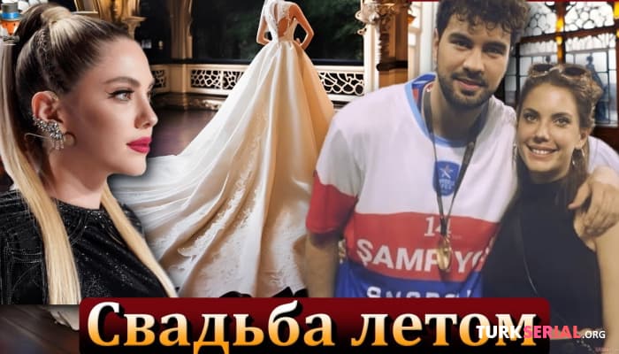 сериал Актриса Эда Эдже выходит замуж