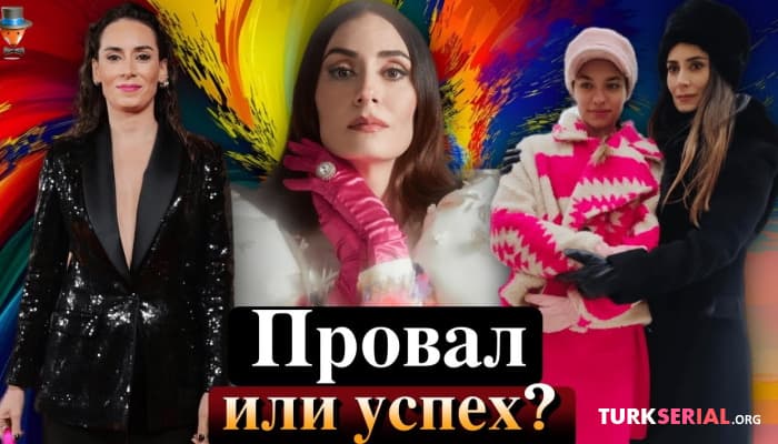сериал Сериал От кого мы убегали, мама:  успех или провал?