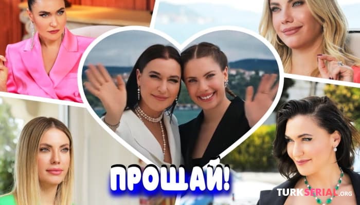 сериал Запретный Плод ФИНАЛ - как все отпраздновали финал у Эды Эдже дома?
