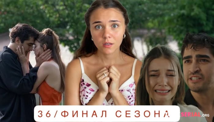 сериал Обсуждаем: Зм ФИНАЛ / Самый трагичный финал, Ферит, Пелин и Халис погибнут?